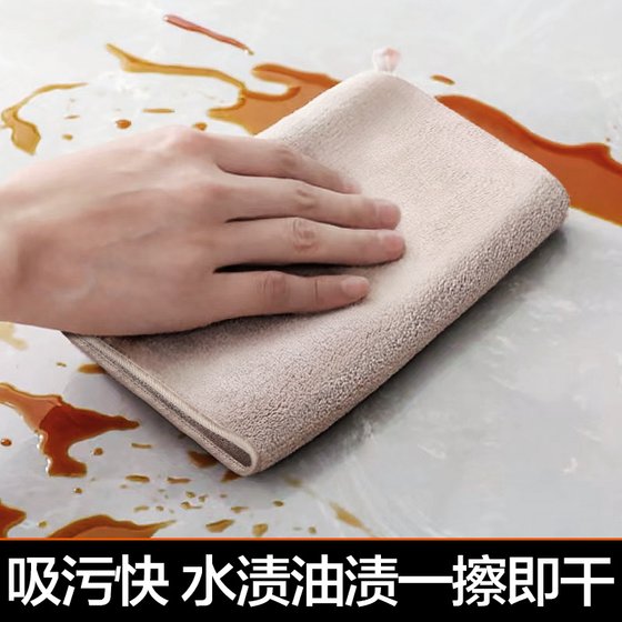 산호 벨벳 대형 흡입 걸레 접시 수집 부엌 유리 특수 목적은 물을 흡수하고 머리카락과 기름을 잃지 않기 쉽지 않습니다. 산호 벨벳 대형 흡입 걸레 접시 수집 부엌 유리 특수 목적은 물을 흡수하고 머리카락과 기름을 잃지 않기 쉽지 않습니다.
