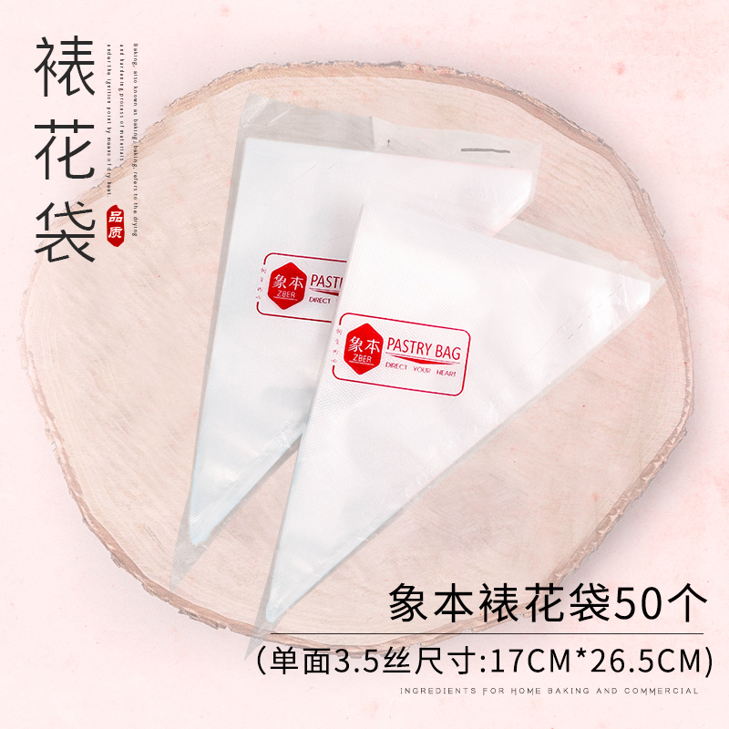 xiangben disposable flower nting  for 50 babies baby's supplementary 