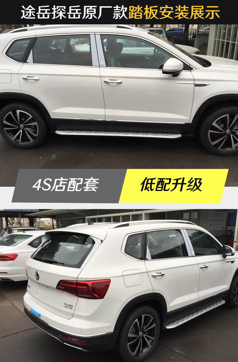 我自己就有装300洋自己动手装,个人感觉装美观,还防蹭,本人就因为装这