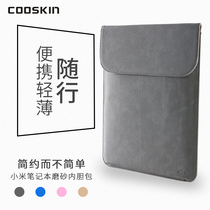 Xiaomi air13 3-inch notebook liner bag pro15 6-inch protective case AIR12 5 computer bag 13 leather case