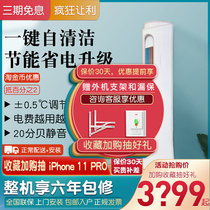 Ox Great 3-Level Frequency Conversion Cold And Warm Energy Saving Home Large 2-Cylindrical Vertical Cabinet Machine Living Room Air Conditioning Flagship