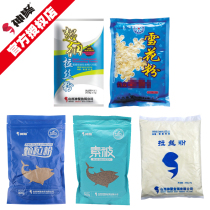 Shanxi Shen Ju wild fishing snow pollen 120 mesh ultra-fine brushed powder fishing bait