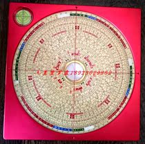 Set Fu Hall New Nine Stars Hall Magnesium Aluminum Alloy 8 Inch RMBthree Tri-combined Integrated Disk High Precision Professional Compass