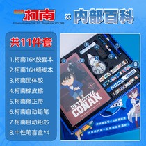 Hobby Stationery Blind Box Kirnam Suit Gift Box Genuine Joint Children Stationery Elementary School Students Learning Supplies Early School Students Blind Bags Male Students Gift Packages For School Year Big Gift Packages 61 Gift