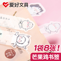 Hobby Elementary School Children Bookmark Creative Stationery Small Gift Frosted Texture Transparent Bookmark Kindergarten Lovely Fine Cartoon Mango Chicken Men And Women 3rd Grade Special Book Sticker Mark Sign