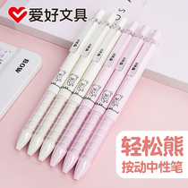 Hobby Easy Little Bear Genuine joint press-in-action Pen Cute Cartoon Super Cute Young Girl Heart-looking pen High face value student with girl girl girl stationery black press-type water-based sign pen