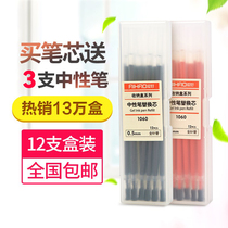 Hobby Unisex Core 0 38 Black Core 0 5mm Core Full Needle Red 0 35 Bullet Core for Students Wholesale 0 2 Extra Fine 0 7mm Crystal Blue Black Blue Red Core