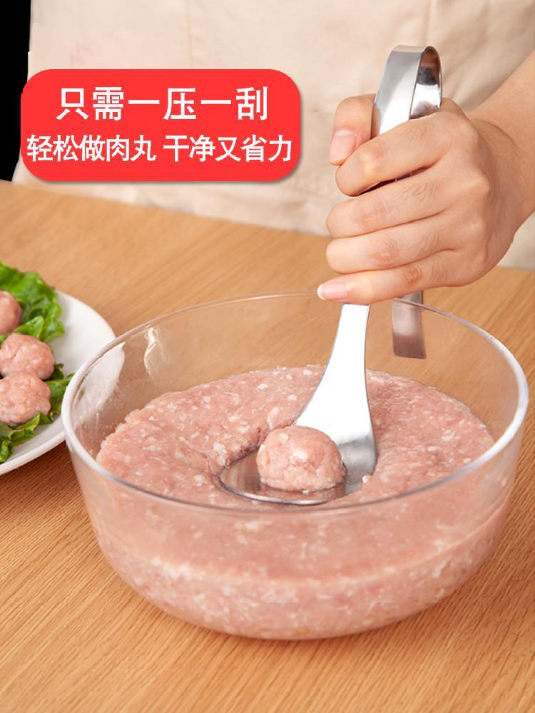 304不锈钢肉丸子制作器压挤丸子神器鱼丸肉丸子挖勺器