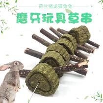 Pet Rabbit Dutch Pig Dragon Cat Hamster Grinding Tooth Grass Strings Natural Drying Grass Cake Apple Branches Toys Snacks