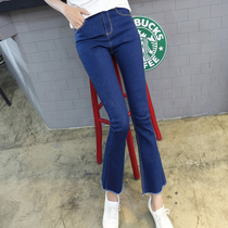 High waist micro flared jeans womens nine points 2021 spring and autumn new Korean version slim slim wide leg pants tide ins