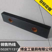Marble flat ruler detection square ruler Ruler Machine Tool Dashi measuring ruler by figure order made mechanical component square box 00 grade