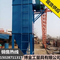 Single Machine Bag Dust Collector Pulse Bag Dust Collector Skeleton Bag Scraper Conveyor Bag Dust Collector