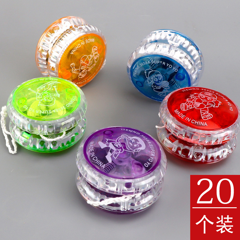 Send students class gifts Luminous Yo-yo Children Kindergarten Prizes Small Gifts Sparkling and Fried Balls Yoyo Balls-Taobao