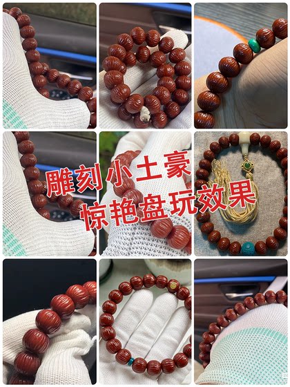 원숭이 헤드 브레이슬릿 호박 피닉스 베이징 베일 풍부한 뿔 원숭이 머리 호두 911 wenhua bodhi 팔찌 팔찌 원숭이 헤드 브레이슬릿 호박 피닉스 베이징 베일 풍부한 뿔 원숭이 머리 호두 911 wenhua bodhi 팔찌 팔찌