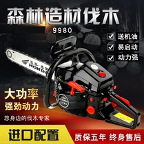 Petrol Electric Drama Cutting Saw Wood High Power Logging Saw Handheld Portable Portable Machete Electromechanical Chainsaw Oil
