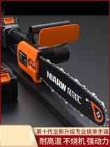 Charging electric according to cutting saw wood head wireless saw tree multifunction trim branches portable home brushless electric chainsaw