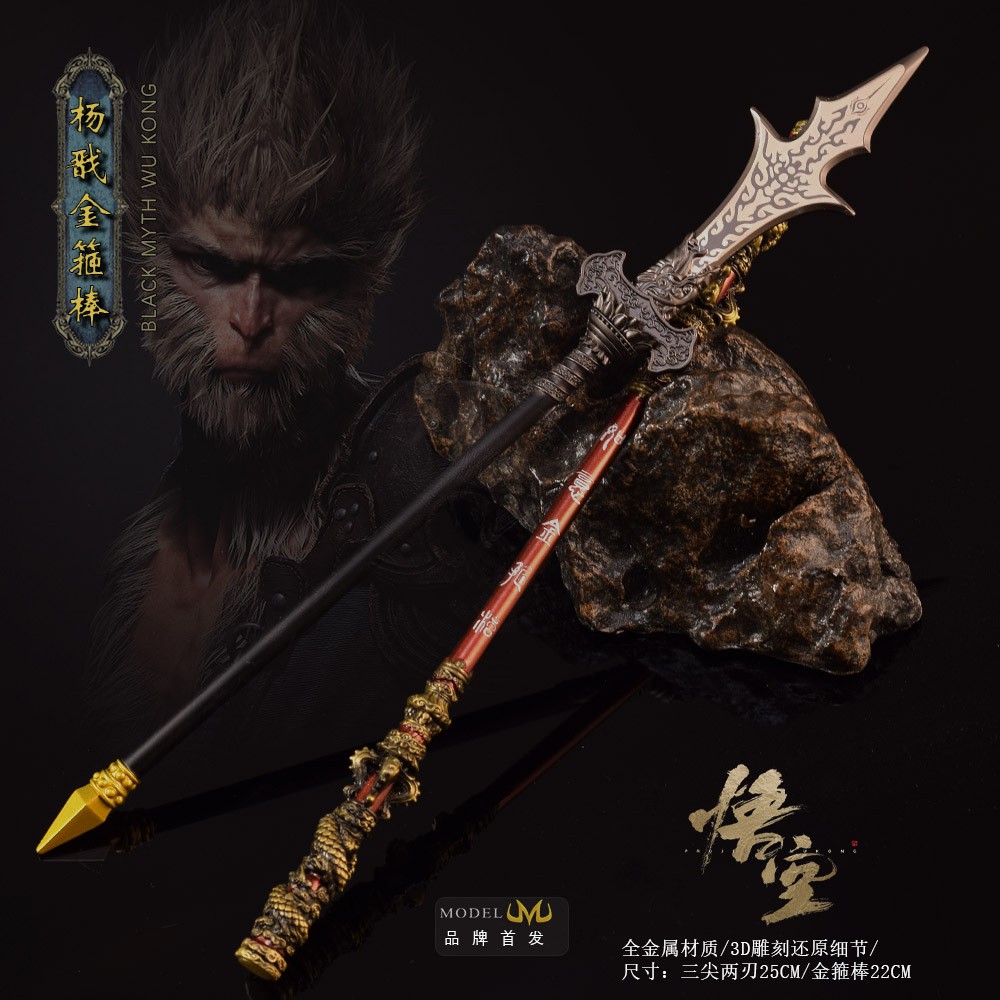 二郎神槍 黒神話悟空 楊戬三尖両刃銃 古兵器 手鍛造打 長銃 Cosplay
