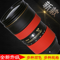 Nikon 24-70-200 2 8 II 24-120 4 SLLs protect the ring focus-focal coat