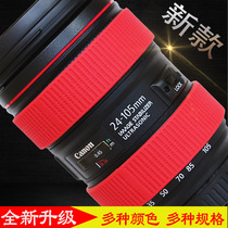 Canon 24-70 2 8 2 2 2 generation 24-105 4 2 generation ultra-wide SLR camera lens protects the rubber ring decorative ring