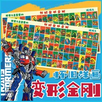 Classic nostalgic childrens toys Foreign painting pop card game solitaire 8090 childhood memory shooting foreign film doll smoke card