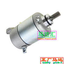 Motorcycle starter motor applicable Yamaha250 TTR250 starter motor carbon brush