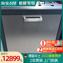 Miele Maino G7360 7460 7465 7465 7660 7660 7690 7690 7970SCVI dishwasher