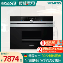 Germany manufactures SIEMENS Siemens CD634GAS0 (CD634GBS3W CD634GBS2W) steam box