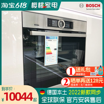 Bosch Bosch steam box oven HSG636XS6 BS1 BB1 BB1 roasting integrated two-in-one precision probe