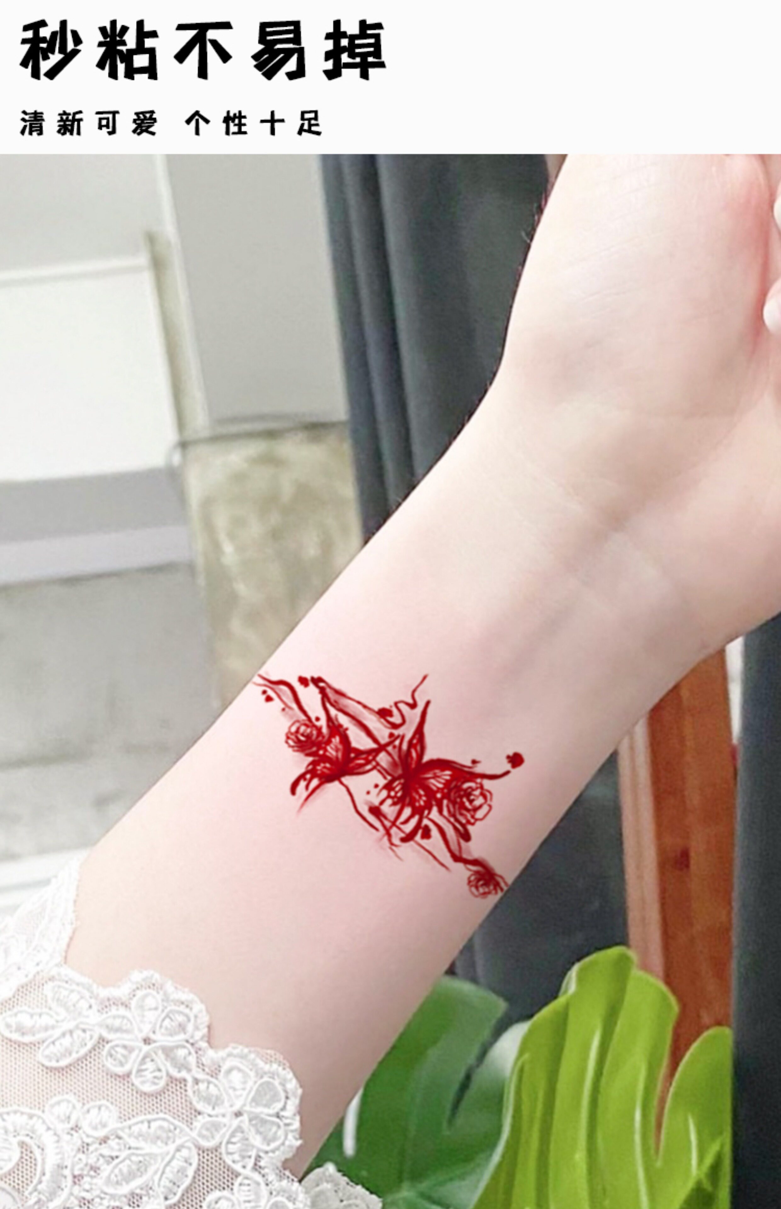 仟鲤蝴蝶纹身贴彩色文身防水女遮盖疤痕情侣手环手腕彩绘贴纸
