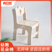 Solid wood childrens kindergarten flower seat Childrens room baby writing learning dining table game backrest chair armchair