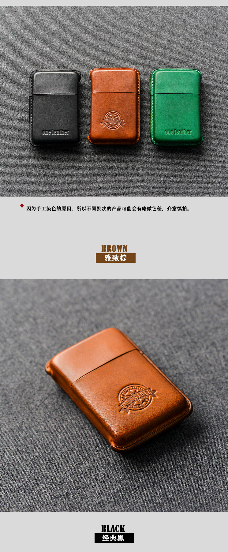 Портсигар ONE Leather 10 Портсигар ONE Leather 10
