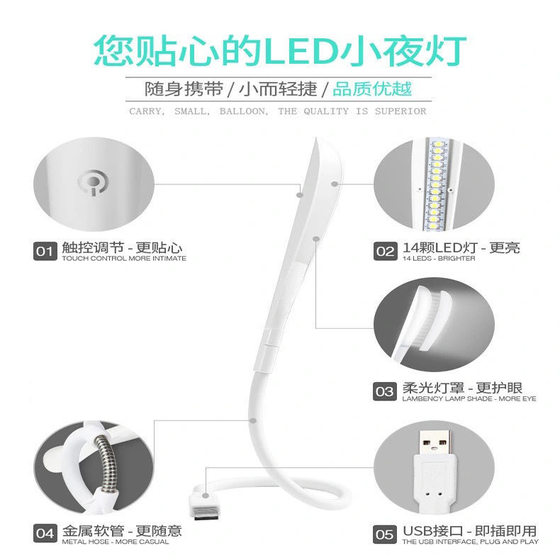 USB 야간 조명 LED 눈 보호 데스크 램프 강한 조명 강한 조명 초대형 미니 컴퓨터 학습 독서 기숙사 침대 옆 램프 USB 야간 조명 LED 눈 보호 데스크 램프 강한 조명 강한 조명 초대형 미니 컴퓨터 학습 독서 기숙사 침대 옆 램프