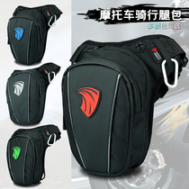 Motorcycle thigh bag men and women motorcycle riding bag knight messenger bag waist bag reflective motorcycle travel equipment waterproof leg bag