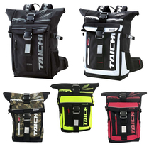 Motorcycle rider backpack riding motorcycle motorcycle off-road racing bag waterproof outdoor sports travel bag