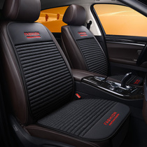 Car cushion four seasons universal linen summer ice silk cushion front row single small waist buckwheat shell non-slip cushion