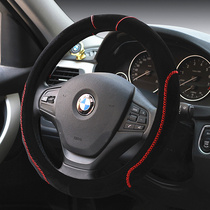 Car handle universal Volkswagen Buick Excelle Yinglang short plush warm non-slip steering wheel cover winter men and women