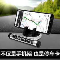 Applicable to Gauders navigation bracket car phone holder supports car real-life special instrument panel supplies black technology