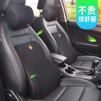 Car waist memory cotton cushion waist cushion car seat back cushion waist protection Four Seasons breathable driver support waist pillow