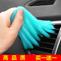 Cleaning soft rubber car supplies car interior dust removal mud cleaning car sticky dust artifact multifunctional black technology