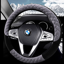 Car short plush handle universal Buick Excelle Yinglang Volkswagen Lavida Tiguan steering wheel cover winter men and women