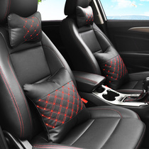 Car headrest car neck pillow a pair of seats cervical spine pillows car supplies Waist cushions car pillows