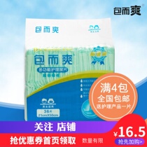 Bag and Shuang Adult U Urine Sheet Male and female Elderly Multi-functional Elderly Care Sheets Maternal Urine Mat Diaper Care Mat