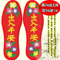 2021 New thick cross stitch flower insole pinhole printing men and women in and out of peace festive wedding sweat breathable