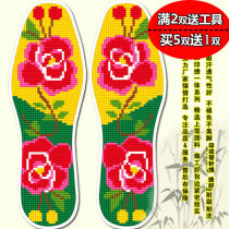 2021 New thick cross stitch flower insole pinhole printing men and women 1738 peony wedding wedding sweat breathable