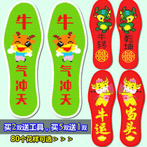 2021 New thick cross stitch flower insole pinhole printing men and women bull air festive wedding wedding sweat breathable