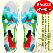 2021 New thick cross stitch flower insole pinhole printing men and women 2094 miss festive wedding sweat breathable