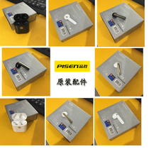 Pisen XPods1 true wireless Bluetooth headset Single charging compartment single left ear right ear original accessories