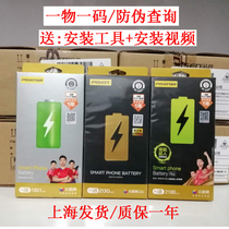Pinsheng applies to Apple 5s built-in battery iphone6 mobile phone 6plus six 4s five 7P seven 8P eight large capacity 6S