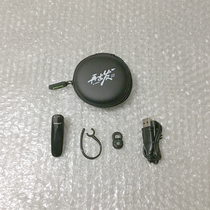 Pinsheng LE001 Bluetooth headset LE002 storage bag ear hook LE105 silicone ear cap Y102 silicone cover