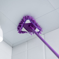 Small mop ceiling cleaning artifact wipe Wall broom home cleaning tile telescopic mini toilet